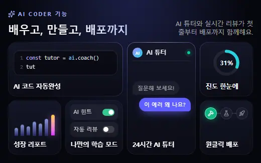 벤토 기능 소개 미리보기
