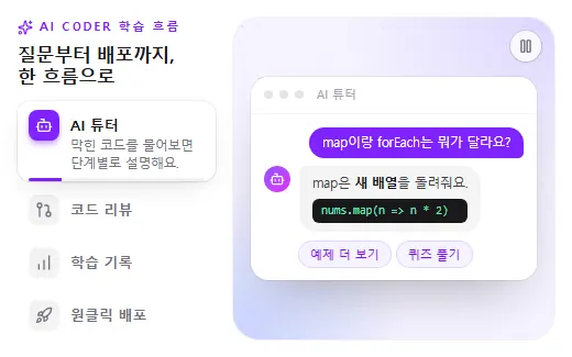 자동 전환 기능 탭 미리보기