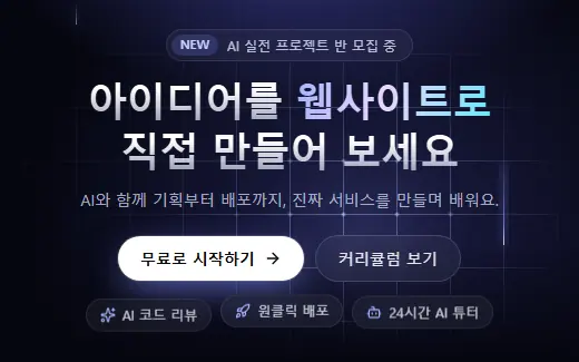 스포트라이트 히어로 미리보기