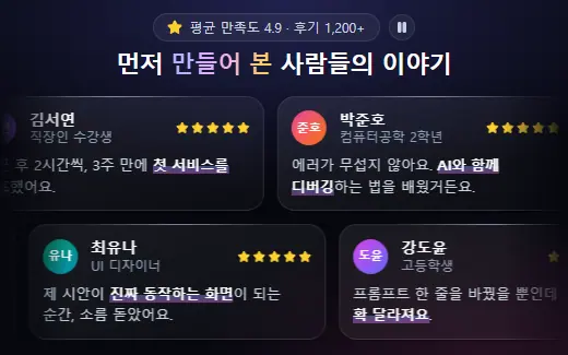 흐르는 후기 마퀴 미리보기