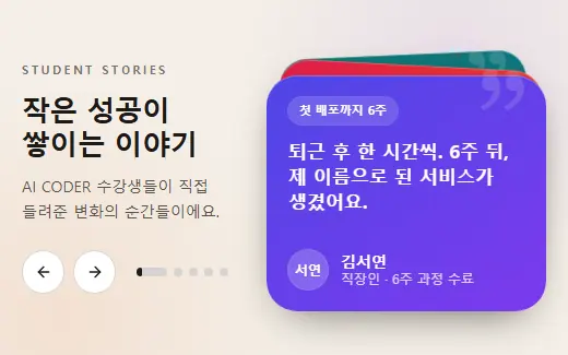 스와이프 후기 카드 덱 미리보기